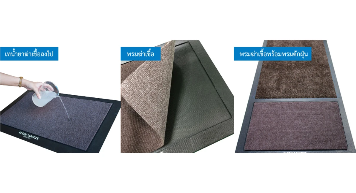 Sanitised Mat and Foot Bath