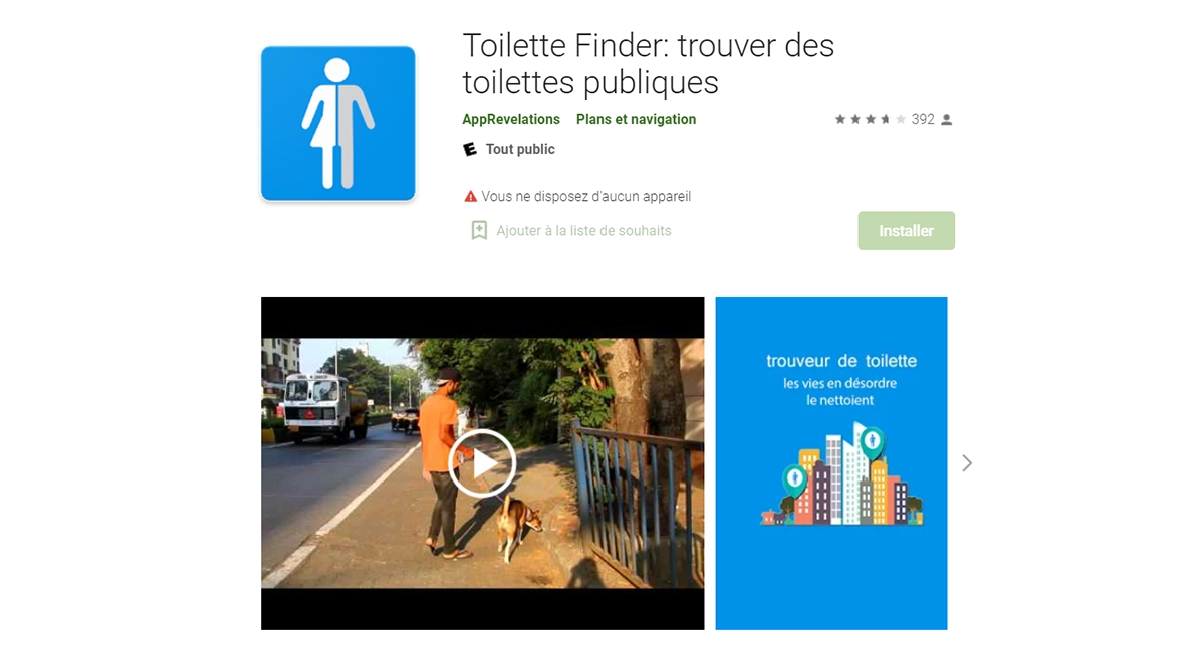 Toilet finder