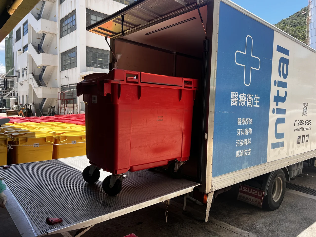 hkclinicalwaste